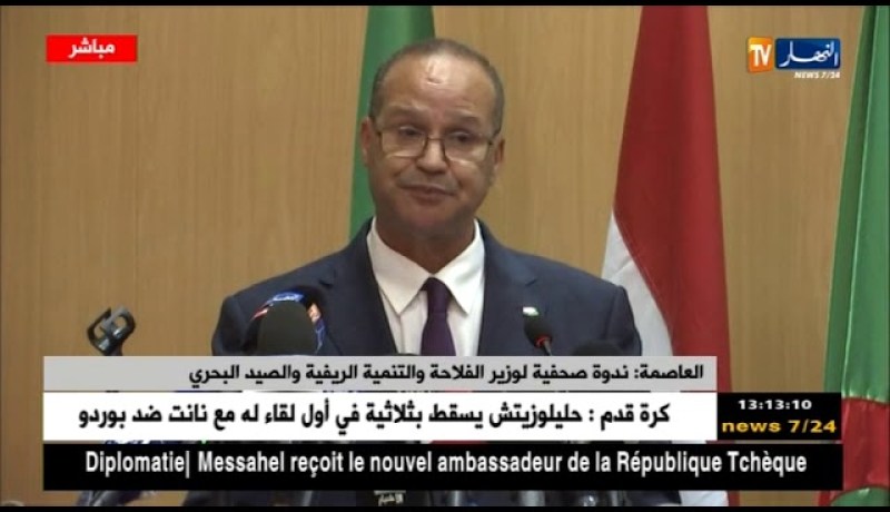 العاصمة : ندوة صحفية لوزير الفلاحة والتنمية الريفية والصيد البحري