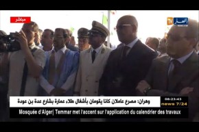 مراسم تدشين المعبر الحدودي البري بين الجزائر وموريطانيا