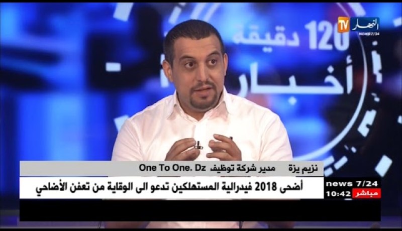 الكتابة الخاطئة للسيرة الذاتية تنقص حظوظ الحصول على وظيفة !!