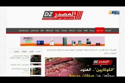قهوة وجرنان: أهم ما تناقلته المواقع الإخبارية لنهار اليوم الأحد 24 جوان
