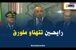 بدوي: “هدفنا القضاء نهائيا على كل ما هو ورقي”