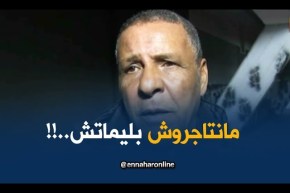 مدرب شباب قسنطينة : ” فريقي نزيه من شبهات بيع وشراء المبارايت..!!”