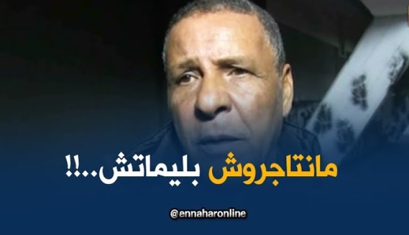 مدرب شباب قسنطينة : ” فريقي نزيه من شبهات بيع وشراء المبارايت..!!”