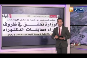 حديث الصحافة: الحكومة تضع آخر اللمسات على الترتيبات الخاصة بشهر رمضان