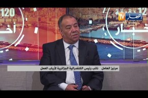 الشفافية الإقتصادية وبناء الإستراتجيجيات الإستشرافية .. أهداف البطاقة الوطنية