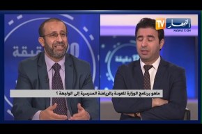 وزارة الشباب والرياضة تراهن على إعادة الرياضة المدرسية والجامعية للواجهة