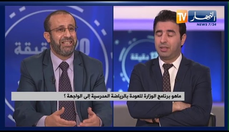 وزارة الشباب والرياضة تراهن على إعادة الرياضة المدرسية والجامعية للواجهة