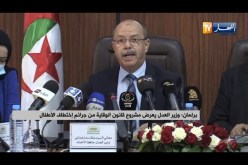 وزير العدل “زغماتي” يعرض مشروع قانون الوقاية من جرائم إختطاف الأشخاص على البرلمان