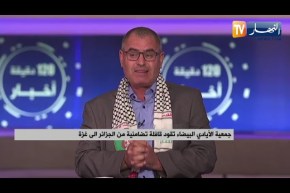 جمعية الأيادي البيضاء تقود قافلة تضامنية من الجزائر إلى غزة