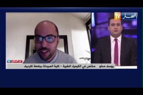 ما حقيقة أن لقاح “أسترازينيكا” غير فعال بالنسبة للأشخاص الذين تتجاوز أعمارهم 65 عاما ؟