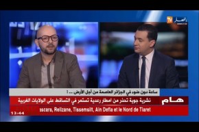 الجزائر تستعد لإطفاء أضواء أبرز معالمها السبت القادم في تظاهرة Earth Hour !