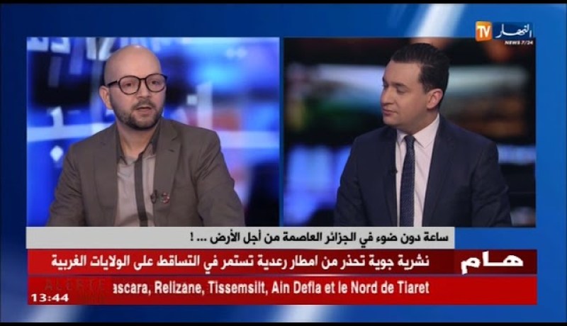 الجزائر تستعد لإطفاء أضواء أبرز معالمها السبت القادم في تظاهرة Earth Hour !