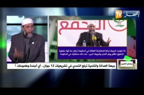 جاب الله: هدفنا هو مساعدة الشعب وتلبية طموحاته