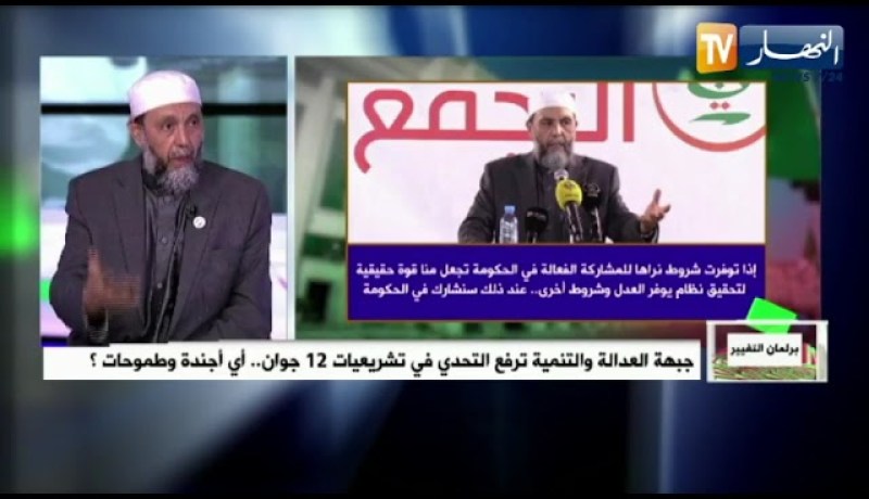 جاب الله: هدفنا هو مساعدة الشعب وتلبية طموحاته