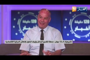 تشريعيات الـ12 جوان..محطة لتقديم البدائل وإيجاد الحلول لإنعاش الحركية الإقتصادية