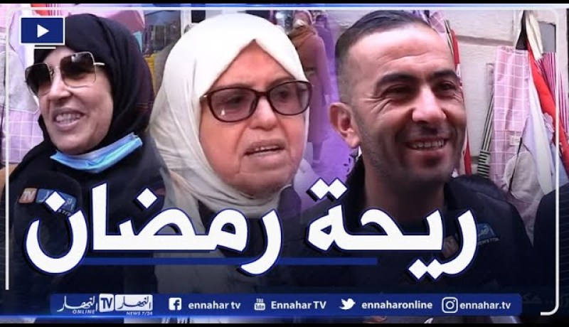 صريح جدا: بالأواني الجديدة وطلاء المنازل.. هكذا يستقبل الجزائريون شهر رمضان
