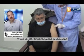 البروفيسور سفيان علي حلسة: تم إختيار لقاح “أسترازينيكا” اللقاح الثاني  لعدم كفاية “سبوتنيكV” للجميع