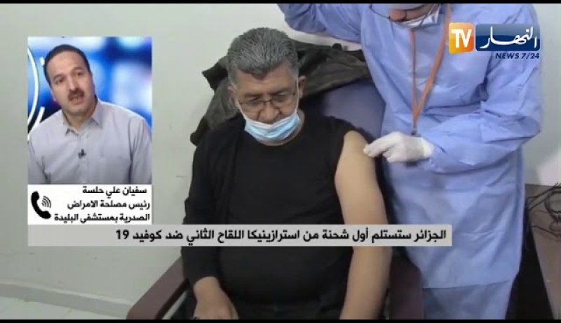 البروفيسور سفيان علي حلسة: تم إختيار لقاح “أسترازينيكا” اللقاح الثاني  لعدم كفاية “سبوتنيكV” للجميع