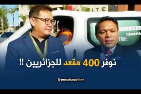 السفير الماليزي بالجزائر : ” ماليزيا تنوي فتح الفرص للطلبة الجزائريين..!!”
