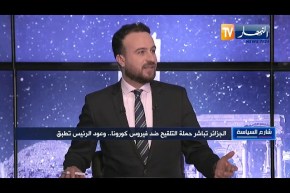 شارع السياسة: الأحزاب السياسية تودع مقترحاتها بخصوص مسودة قانون الإنتخابات