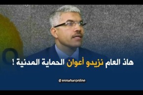 يوسف عزوزة : ” كان أداء الحماية المدنية الموسم الماضي رائع..وهاذ العام نزيدوا حصّة منهم !!”