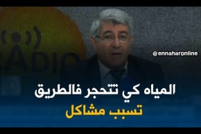 بوعلام شطيبي: هناك عدة أسباب تؤدي إلى إهتراء الطرقات !!؟