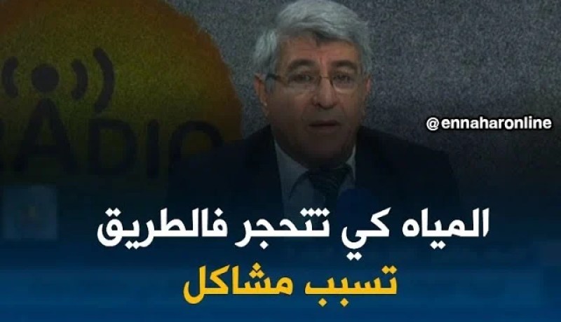 بوعلام شطيبي: هناك عدة أسباب تؤدي إلى إهتراء الطرقات !!؟