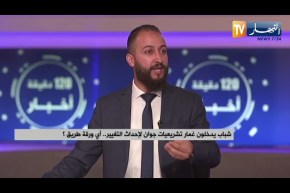 شباب يدخلون غمار تشريعيات جوان لإحداث التغيير..أي ورقة طريق؟