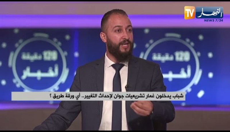شباب يدخلون غمار تشريعيات جوان لإحداث التغيير..أي ورقة طريق؟