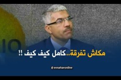 يوسف عزوزة : “أيّ مسؤول يحبّ الرفاهية فالحجّ يروح للوكالات السياحية.. !!”