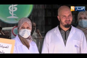 أم البواقي: صيدلي يتعرض لمحاولة إعـ.ـتداء.. ووقفة تضامنية تستنكر العـ.ـنف