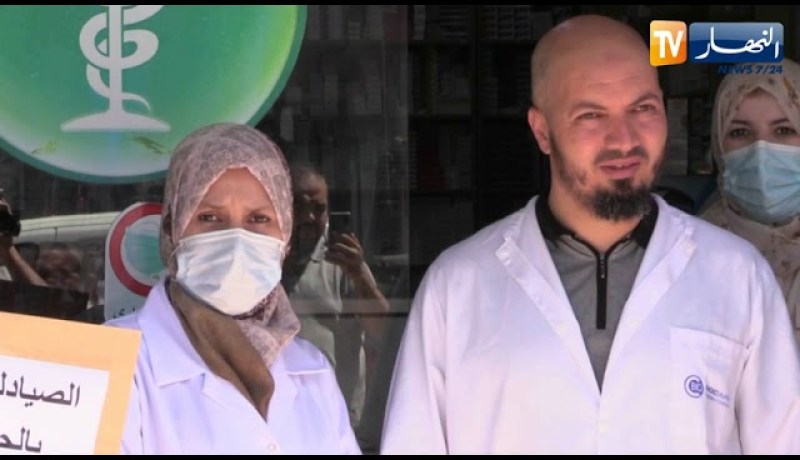 أم البواقي: صيدلي يتعرض لمحاولة إعـ.ـتداء.. ووقفة تضامنية تستنكر العـ.ـنف