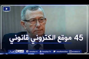 بلحيمر: إنتهى عهد الصحافة الورقية والدولة ستدعم المواقع الإلكترونية