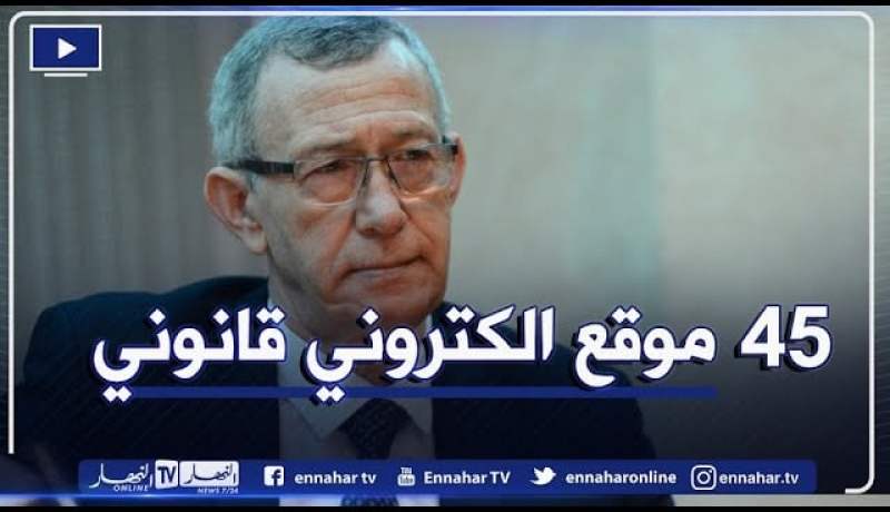 بلحيمر: إنتهى عهد الصحافة الورقية والدولة ستدعم المواقع الإلكترونية