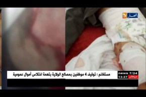 غرداية: مشاهد صادمة لمخلفات هجوم قطيع من الكلاب المسعورة على طفل وعجوز