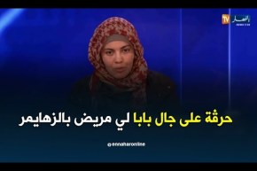 شابة حاولت الحرڨة: اردت السفر الى الخارج من اجل العناية بأبي.. بعد رفض طلبي خممت نحرڨ