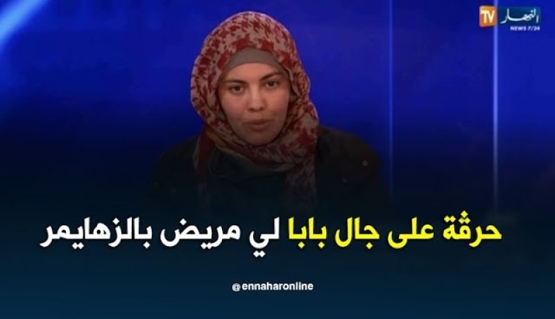 شابة حاولت الحرڨة: اردت السفر الى الخارج من اجل العناية بأبي.. بعد رفض طلبي خممت نحرڨ