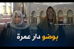 هواري”ثلاثي الأمجاد” يؤدي مناسك العمرة