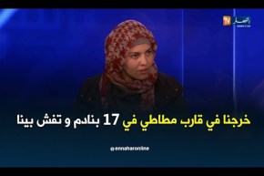 شابة حاولت الحرڨة:  الحرڨة بائت بالفشل بسبب القارب المطاطي وكثرة الأشخاص