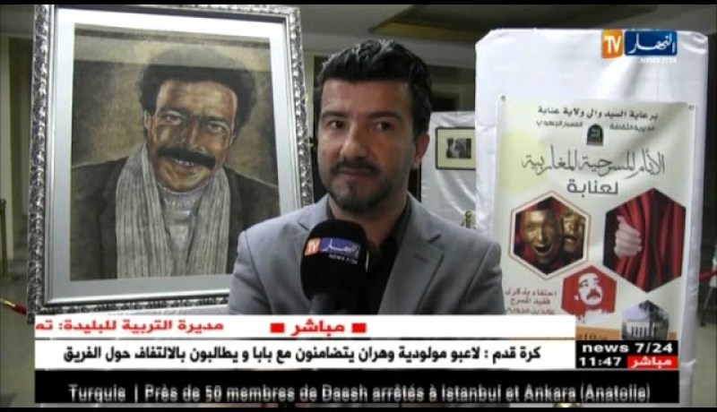 إنطلاق فعاليات الأيام المسرحية المغاربية إحتفاءا بذكرى إغتيال عزالدين مجوبي