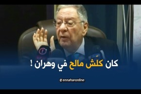 ولد عباس: “كنّا نشربوا القهوة و الآتاي مالحين في وهران..!”