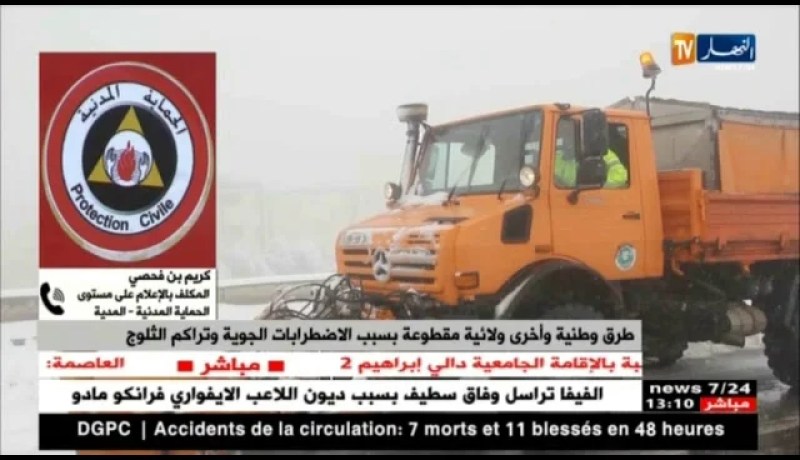 كريم بن حفصي/”جنّدنا تعداد مادّي وبشري كبير من أجل تقديم يد المساعدة في المديّة..!!”