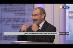 ضيف حديث الصحافة : سوق الذهب الأسود .. أي جديد ؟