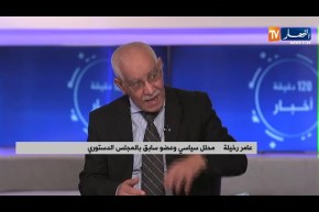 وزير الخارجية …السيادة الأمن والتنمية ثلاثية تستوجب دفاعا شرسا