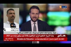 أستاذ في الإقتصاد: لابد من تنويع إقتصادي لخروج الجزائر من الأزمة المالية