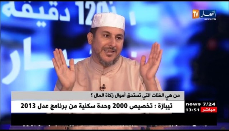 جمعيات خيرية تطلق حملات ” جمع أموال الزكاة “