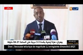 كلمة وزير الداخلية بدوي على هامش تدشين المعبر الحدودي بين الجزائر وموريطانيا