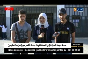 بكالوريا 2018: أراء المترشحين في آخر يوم للإمتحان