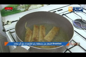 أم البواقي: Breakfast النهار مع أم ملاك من منطقة بئر الشهداء
