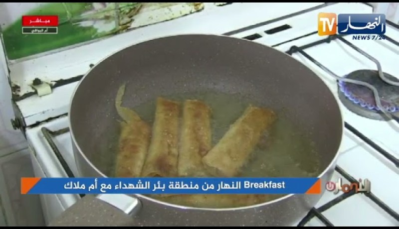 أم البواقي: Breakfast النهار مع أم ملاك من منطقة بئر الشهداء